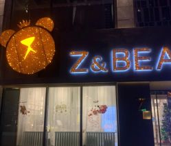 点击看大图 -爱小熊轻医美