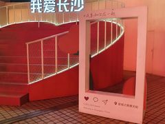 -星城之眼摩天轮