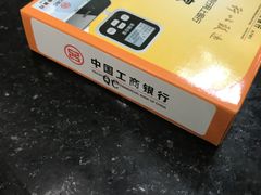 -中国工商银行(深圳软件园支行)