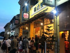 -德成饭店