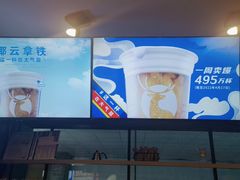 -瑞幸咖啡(第一城店)