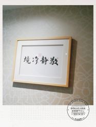 -JNK皮肤管理中心