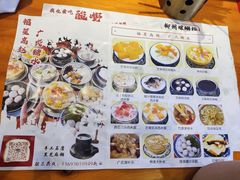 -雙冲柳州螺蛳粉&酸嘢&桂林米粉(簋街店)