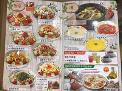 菜单-萨莉亚意式餐厅(天河城购物中心店)