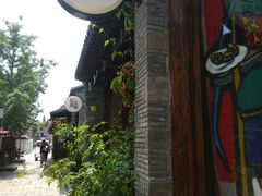 -品腐记·豆腐王朝(老门东总店)