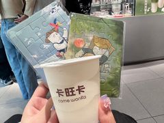 -卡旺卡(马鞍山金鹰店)