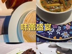 -虹之森·小馆