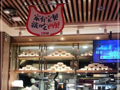 -西贝(枫蓝国际购物中心店)