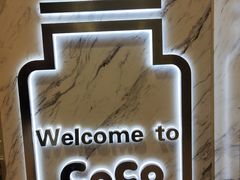 -CoCo都可(健翔桥店)