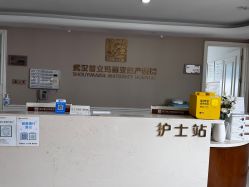点击看大图 -玛丽亚妇产医院