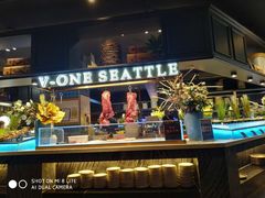 -V-ONE西雅图海鲜自助餐厅(仓山万达广场店)