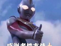 -一斗火锅·招财羊毛肚(泰吉滨江店)