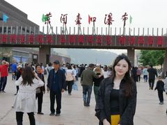 -陕西黄河壶口瀑布旅游区