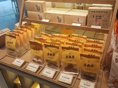 -老鼎丰糕点铺子(国贸商城店)