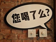 -京A Brewpub·精酿餐吧(幸福村店)