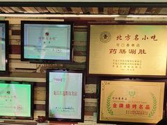 -可口香·非遗老号烧烤(南岗直营店)