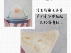 -GANSO元祖食品(白下店)