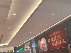 -添好运(武商MALL店)