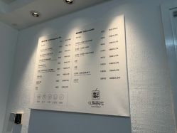 点击看大图 -小梨·OndaPro·专业脱毛连锁机构