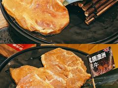 -犟牛家·榴莲烤肉(五棵松店)