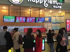 -快乐柠檬happylemon(印象城店)