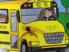 -悠贝亲子图书馆(崇文门店)