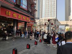 -肆姐面粉馆(坡子街店)