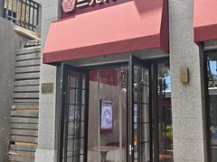 -三元梅园(西四店)