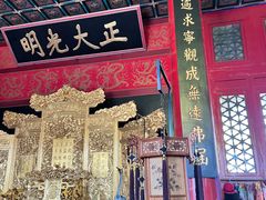 -大明幻境第一城