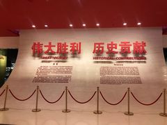 -中国人民抗日战争纪念馆