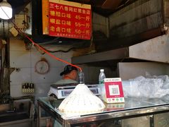 -正宗上海沈记熏鱼(木匠营小区店)