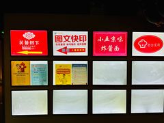 -芙蓉树下·四川冒菜(大悦城店)