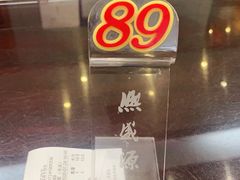 -熙盛源(苏苑街店)