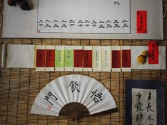 -悟饮门市景店
