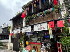 -黎里古镇