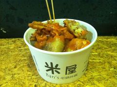 -米屋石锅拌饭(师大店)