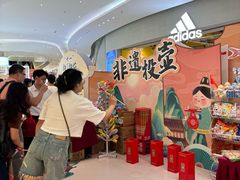 -悦然广场(北滘店)