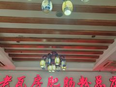 -青石桥老瓦房肥肠粉总店(青石桥总店)
