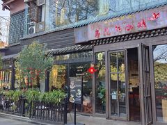 -乌托邦咖啡(武侯祠店)