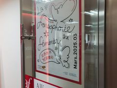 -广州法语联盟(瑞福大厦店)