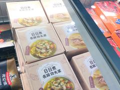 -G-Super 绿地优选(徐汇绿地缤纷城店)