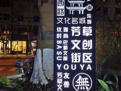 -老码头火锅(玉林店)