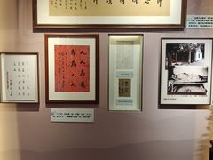-李叔同故居纪念馆