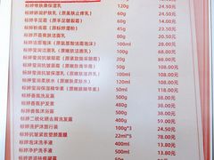 -北京医院