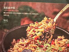 -庆春朴门(前滩太古里店)