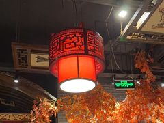 -椒香城门口老火锅(长寿路店)