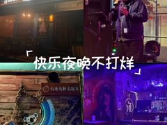 -考拉拉音乐酒吧