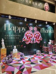 -南京康美美容医院·旗舰店