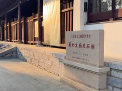 -苏州文庙(姑苏区)