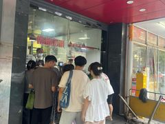 -吴山烤禽 (吴山路店)